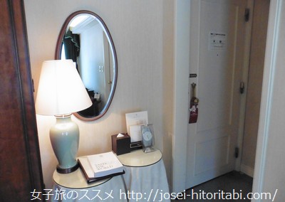 神戸北野ホテルのアメニティ