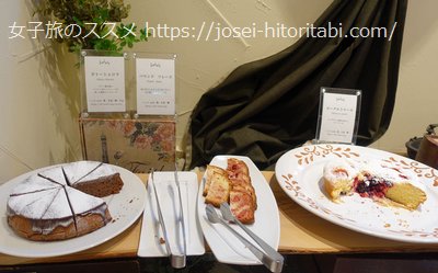 ホテルピエナ神戸の朝食ビュッフェ