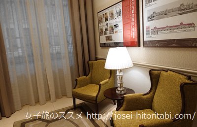 東京ステーションホテルのドームサイドキングルーム