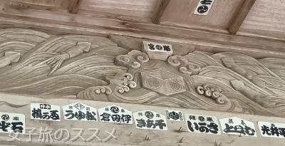 由良比女神社